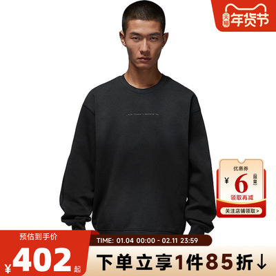 nike耐克男子运动休闲卫衣套头衫IF3106-010