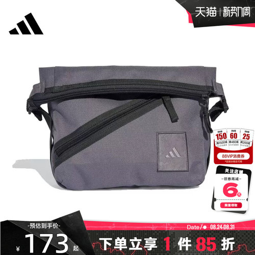 adidas阿迪达斯男女运动休闲腰包KA3884