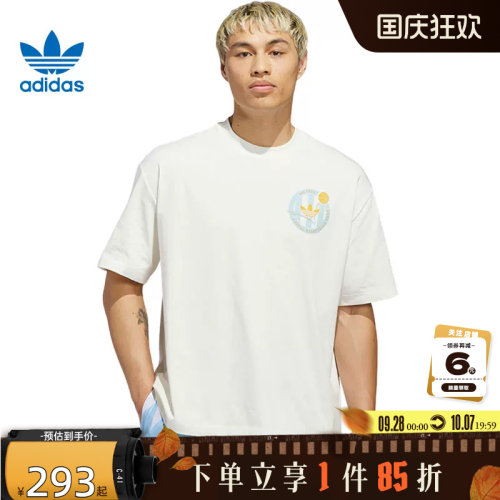adidas阿迪达斯三叶草夏季男子运动休闲短袖T恤KD3613