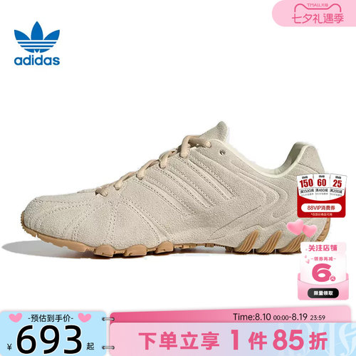 adidas阿迪达斯三叶草夏季女鞋GHOST SPRINT运动鞋休闲鞋HQ9304