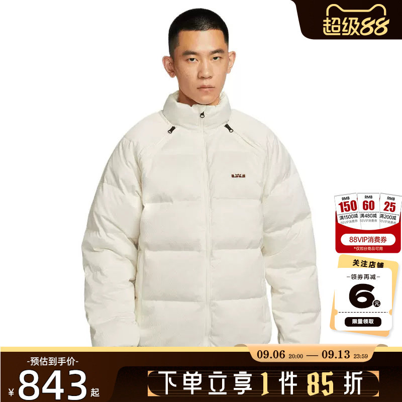 nike耐克男子运动休闲清仓羽绒服外套HV3502-133