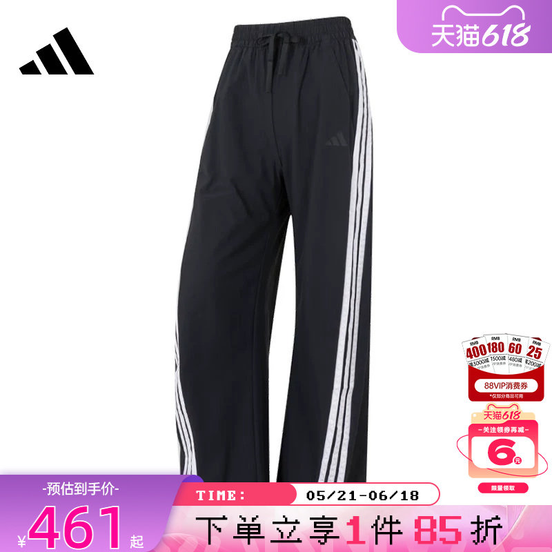 adidas阿迪达斯新款女子运动休闲长裤宽松健身经典三条纹裤KB5224