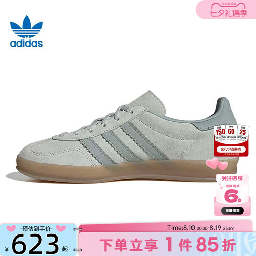 adidas阿迪达斯三叶草夏季女鞋GAZELLE运动鞋休闲鞋IH9219