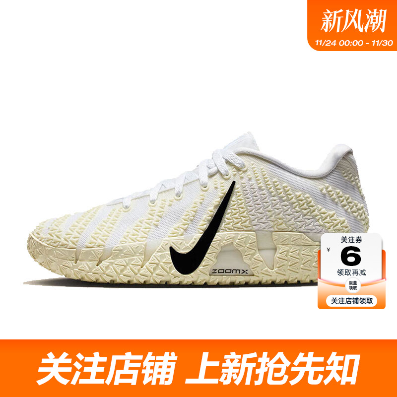 nike耐克男鞋JA 3 EP运动鞋篮球鞋HF2794-101