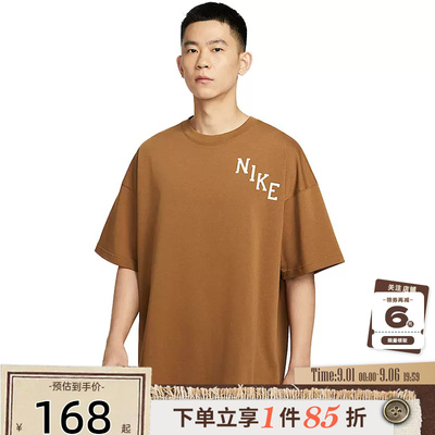 nike耐克夏季男子运动休闲短袖T