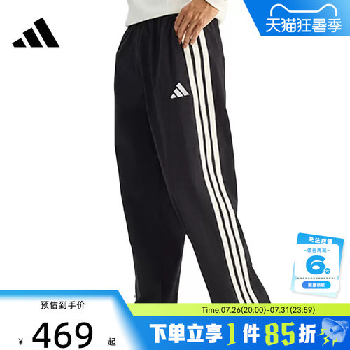 adidas阿迪达斯男子运动休闲长裤裤子KR2531