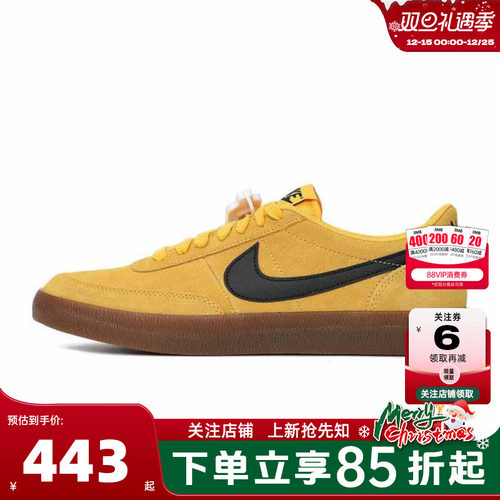 nike耐克夏季男鞋KILLSHO