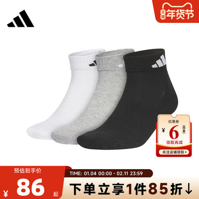 adidas阿迪达斯男女运动休闲运