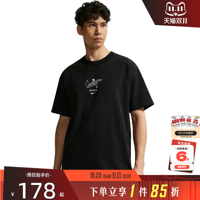 nike耐克夏季男子运动休闲短袖T恤IV2641-010