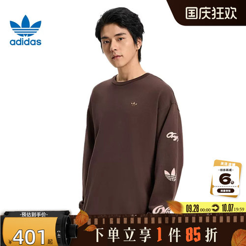 adidas阿迪达斯三叶草男子运动休闲长袖T恤KR5045