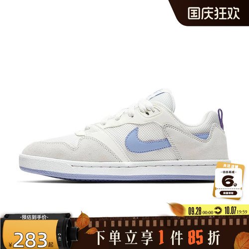 nike耐克秋季女鞋SB ALLEYOOP运动鞋休闲鞋CQ0369-102