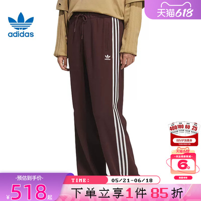 adidas阿迪达斯三叶草女子运动休闲长裤裤子KS5961