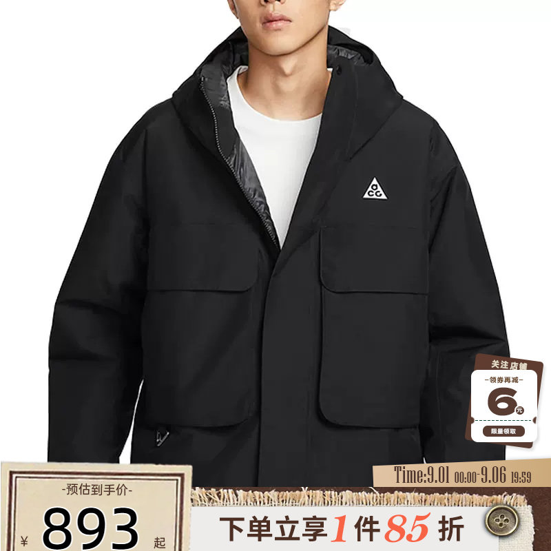 nike耐克秋冬男子运动休闲棉服外套FV8682-010