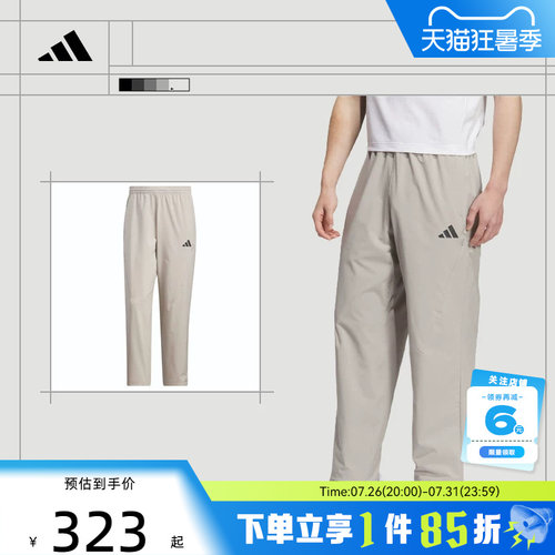 adidas阿迪达斯 夏季男子运动休闲长裤裤子KB5178