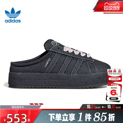 adidas阿迪达斯三叶草秋季女鞋CAMPUS运动鞋休闲鞋KH8028