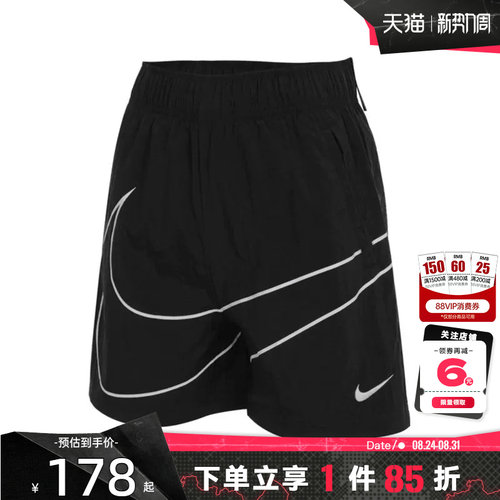 nike耐克夏季女子运动休闲短裤裤