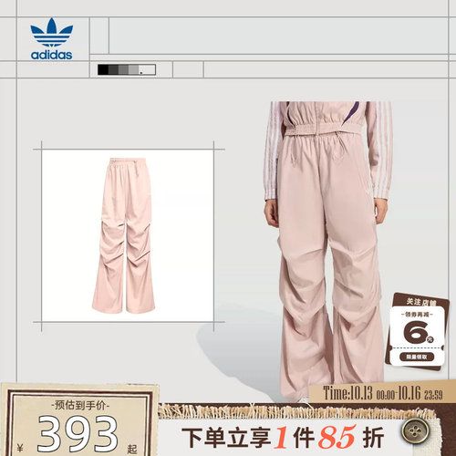 adidas阿迪达斯三叶草 秋季女子运动休闲长裤裤子KE9791
