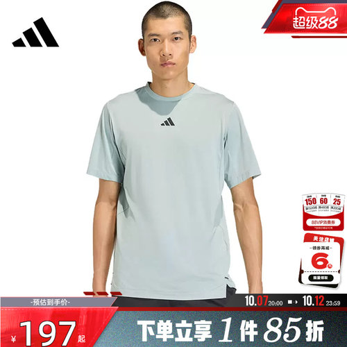 adidas阿迪达斯男子运动休闲短袖T恤KE9931