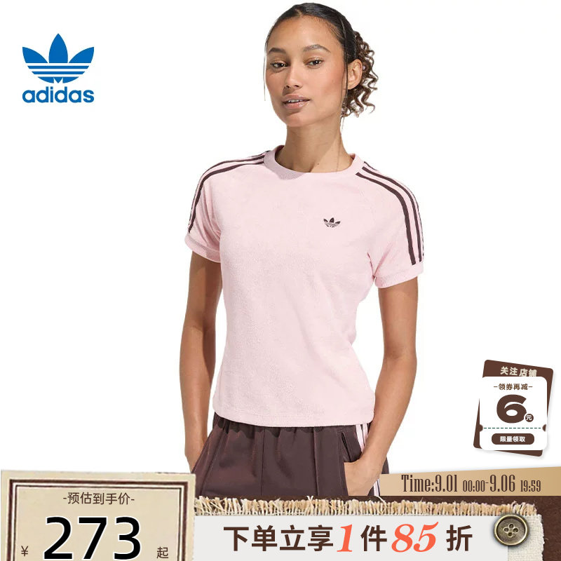 adidas阿迪达斯三叶草夏季女子运动休闲短袖T恤KD1410图片