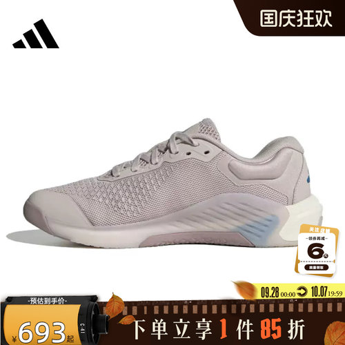adidas阿迪达斯女鞋DROPSET运动鞋跑步鞋JR4668