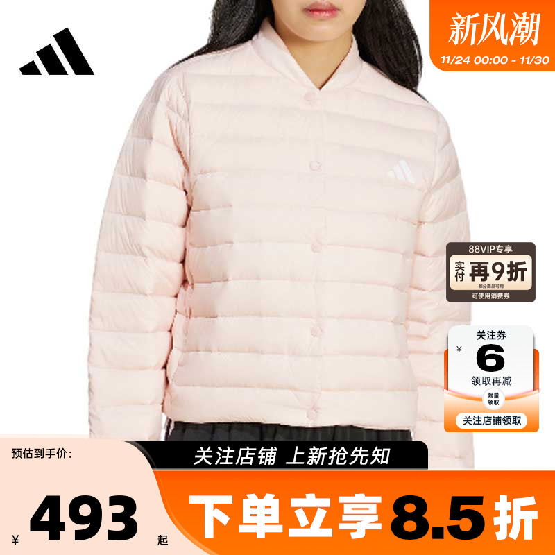 adidas阿迪达斯女子运动休闲羽