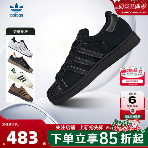 adidas阿迪达斯三叶草秋冬男女鞋经典贝壳头运动鞋休闲鞋子KI9520