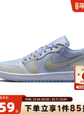 nike耐克女鞋AIR JORDAN 1运动鞋篮球鞋IM5129-010