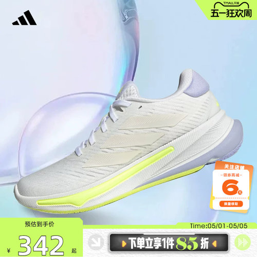 adidas阿迪达斯女鞋SUPER