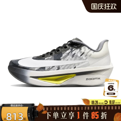 nike耐克男鞋ZOOM FLY 6运动鞋跑步鞋IV4083-001