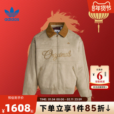 马年新年款|adidas阿迪达斯三叶草男子运动休闲棉服外套KT0674