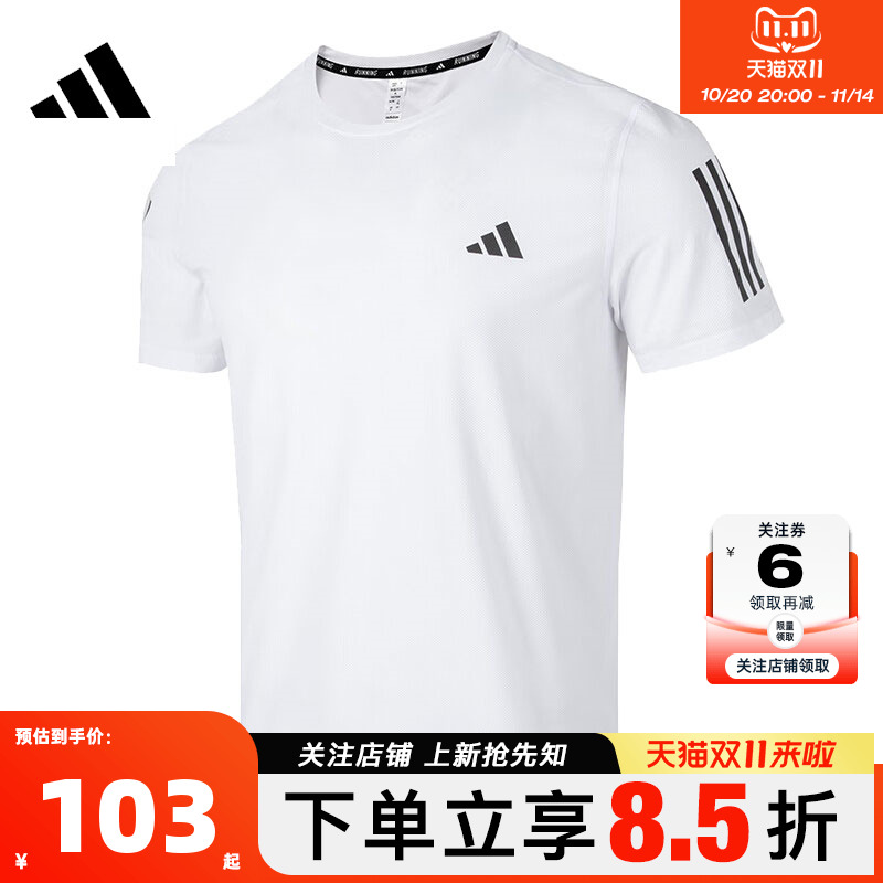 adidas阿迪达斯男子运动休闲短