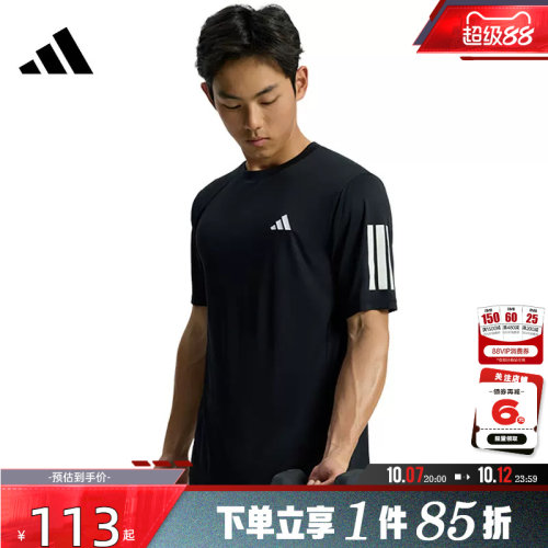 adidas阿迪达斯夏季男子运动休闲短袖T恤KU8726