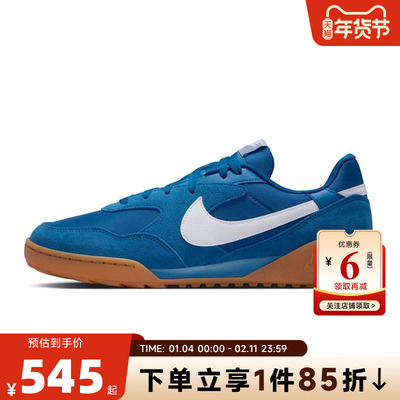 nike耐克春季男鞋TERRA MANTA运动鞋休闲鞋IB7254-400