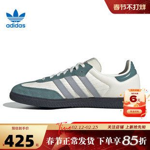 adidas阿迪达斯三叶草新款德训鞋男女鞋SAMBAT头鞋休闲鞋JP9222