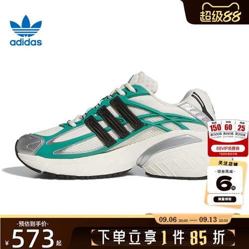 adidas阿迪达斯三叶草夏季男女鞋XLG运动鞋休闲鞋KI2591