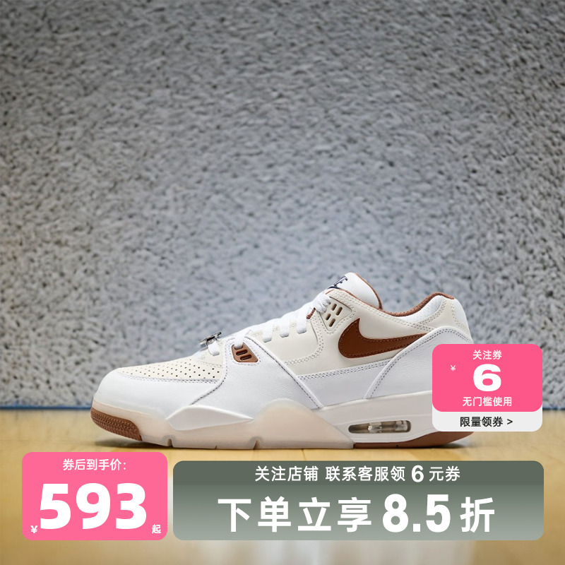 nike耐克夏季男鞋AIRFLI
