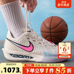 DV2918 nike耐克男鞋 篮球鞋 CUT运动鞋 007 G.T.