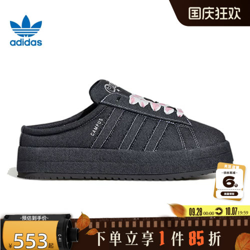 adidas阿迪达斯三叶草秋季女鞋CAMPUS运动鞋休闲鞋KH8028