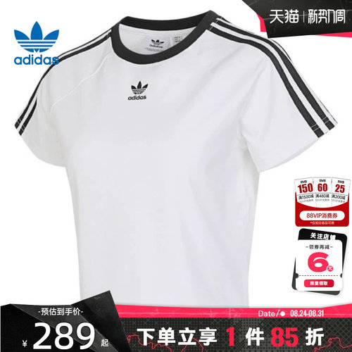 adidas阿迪达斯三叶草女子运动休闲短袖T恤JC8704