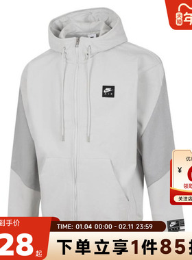 nike耐克 秋冬男子运动休闲夹克外套HJ0637-009