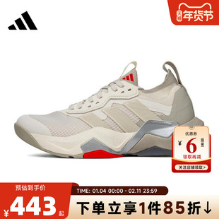adidas阿迪达斯 秋冬女鞋RAPIDMOVE运动鞋跑步鞋IH5244