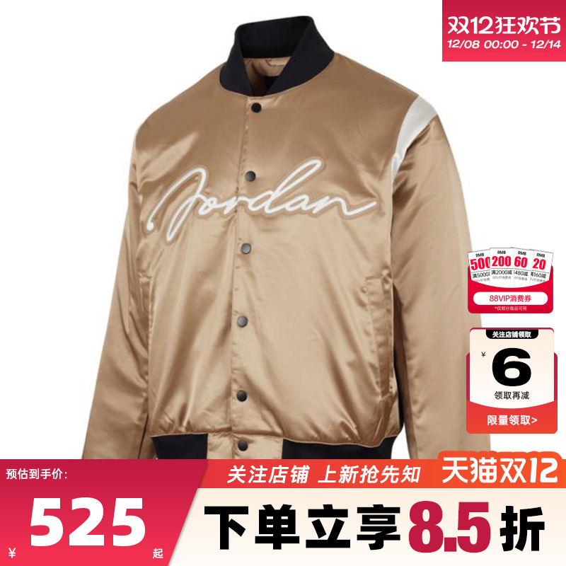 nike耐克男子运动休闲夹克外套H