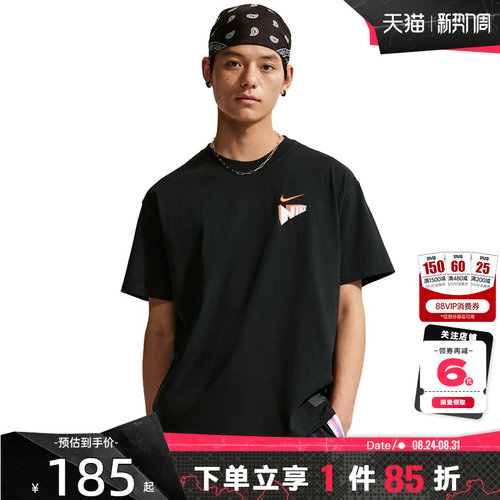 nike耐克夏季男子运动休闲短袖T恤IR6282-010