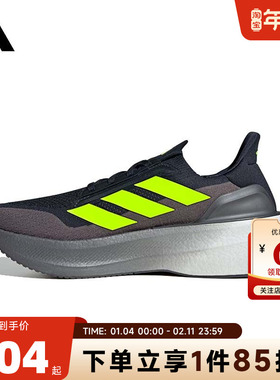adidas阿迪达斯 秋冬男女鞋ULTRABOOST运动鞋跑步鞋JH9034
