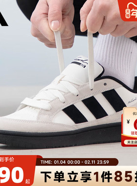 adidas阿迪达斯秋冬男女鞋WCARD运动鞋休闲鞋IH0961