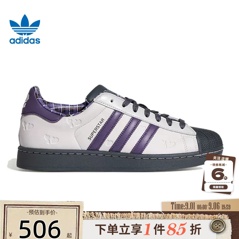adidas阿迪达斯三叶草夏季男女鞋贝壳头运动鞋休闲鞋KH8023图片