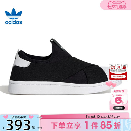 adidas阿迪达斯三叶草男女鞋贝壳头运动鞋休闲鞋KH8210