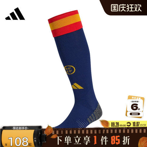 adidas阿迪达斯夏季男女西班牙队主场足球袜JM3842