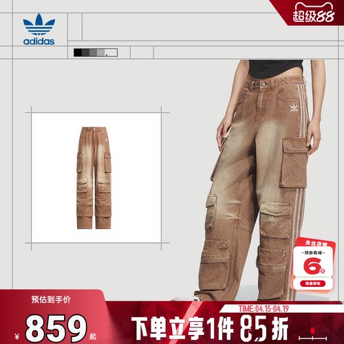 adidas阿迪达斯三叶草女子运动休闲长裤裤子KC5871