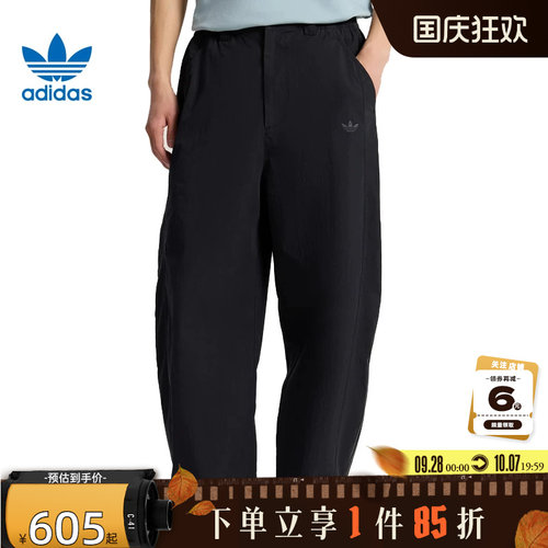 adidas阿迪达斯三叶草秋季男子运动休闲长裤裤子KY8311